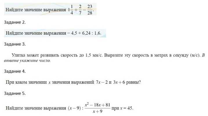 Числа,