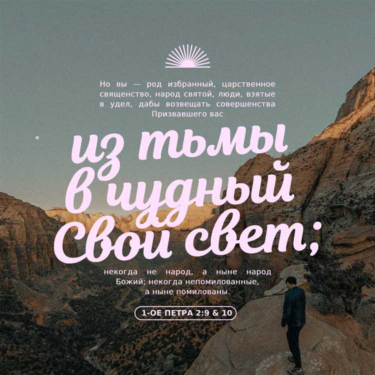Научитесь
