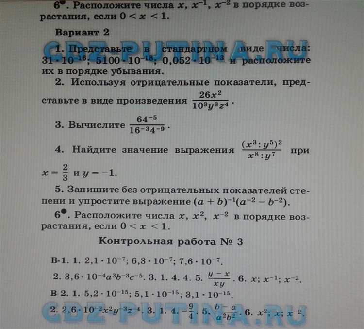 Ключевые