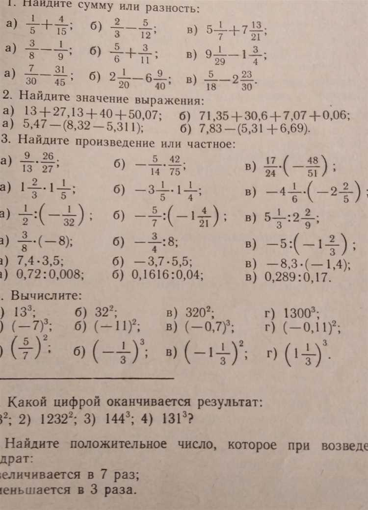 Третий