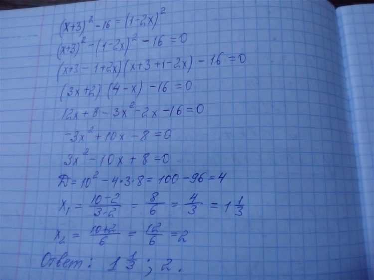 Получите