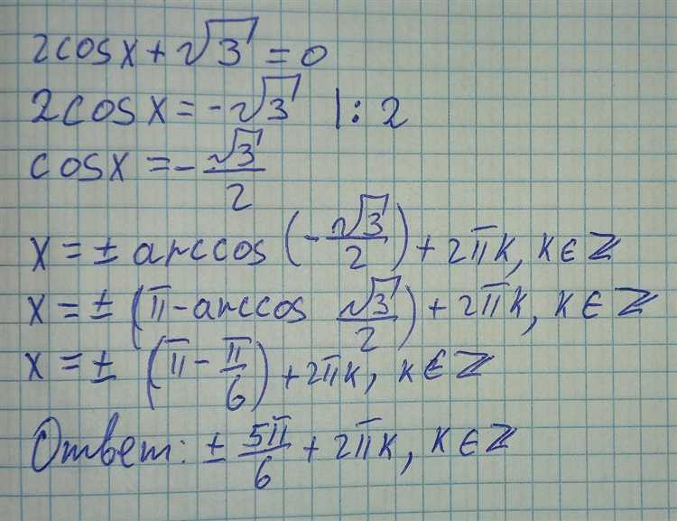 Уникальное