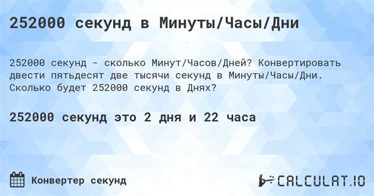 Ускорите