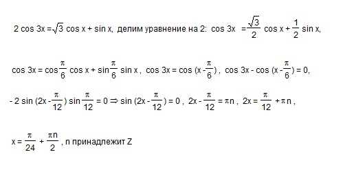 Уникальная
