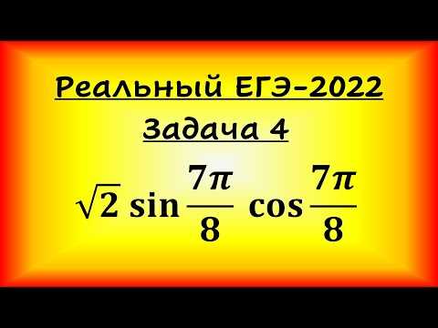 Не