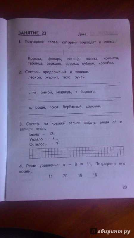 Преимущества