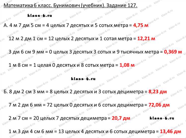 Узнайте
