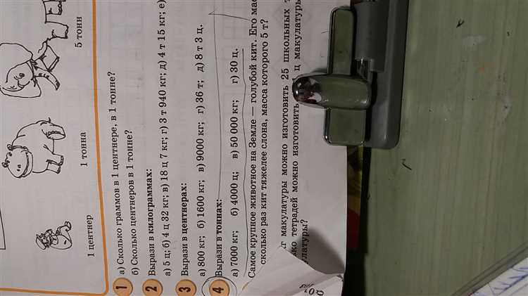 Узнайте,