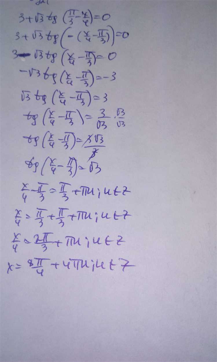 Ускорь