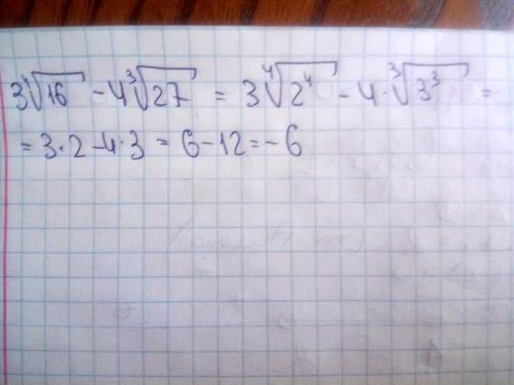Повысьте