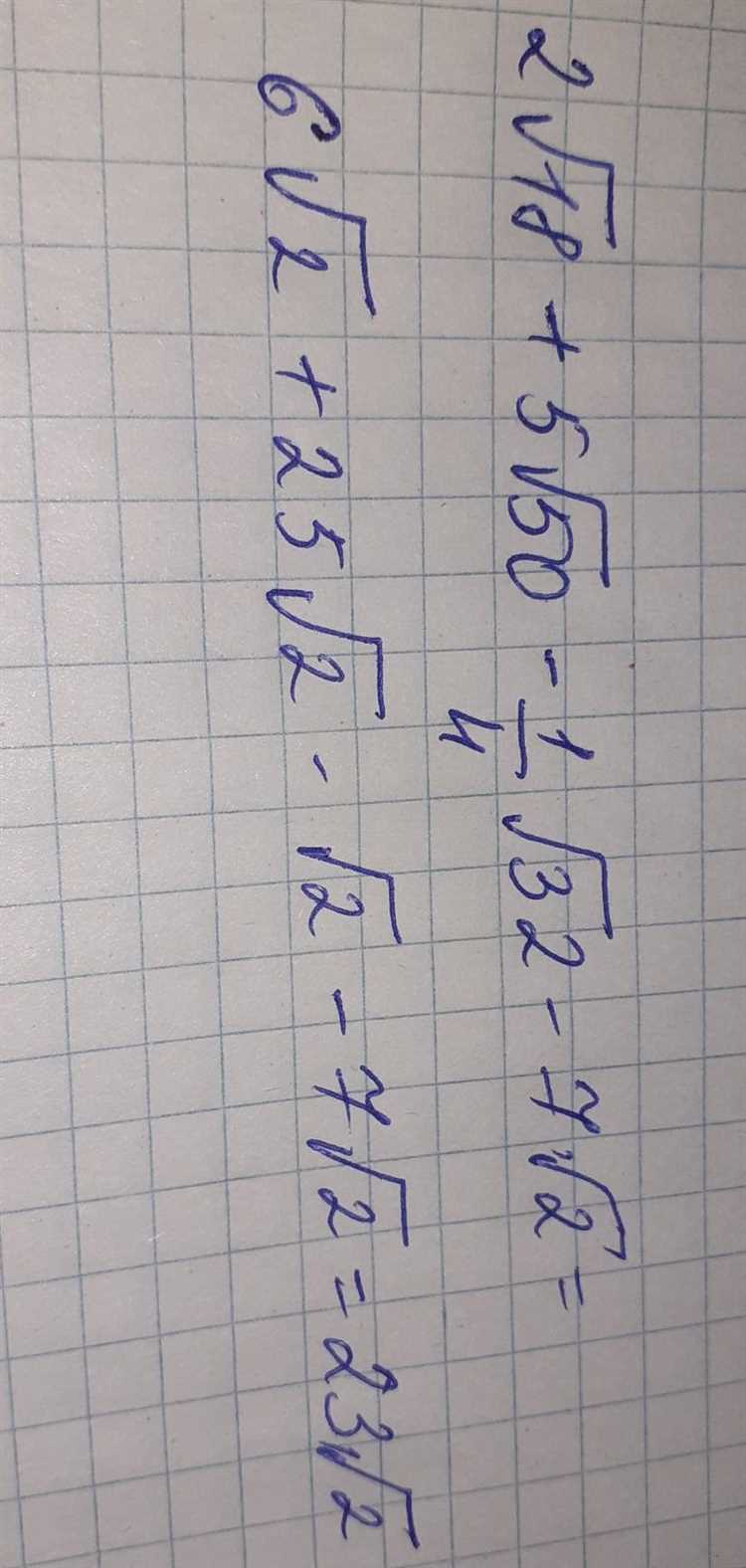 Погрузитесь