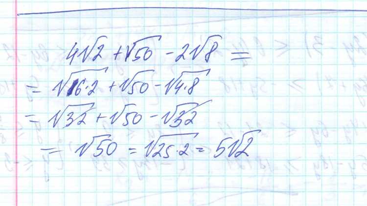 Возможности,