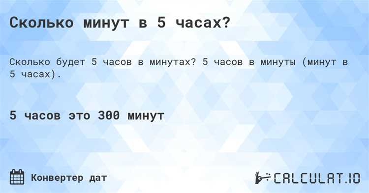 Что