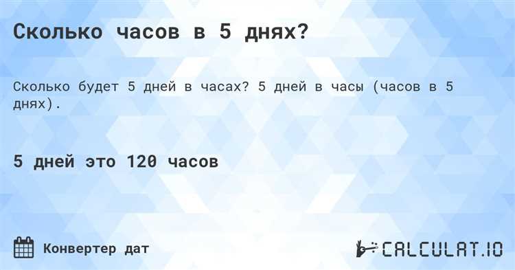 Зачем