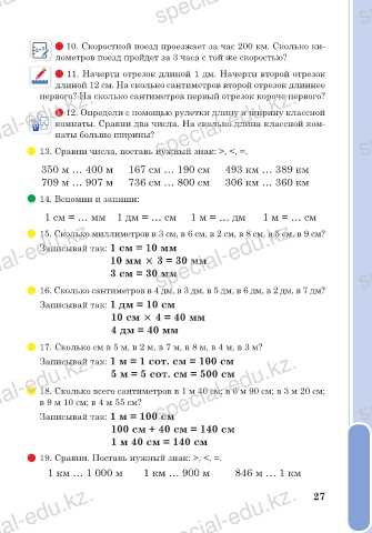 Преимущества