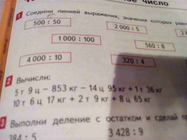 Описание