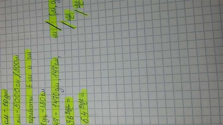 Приветствие
