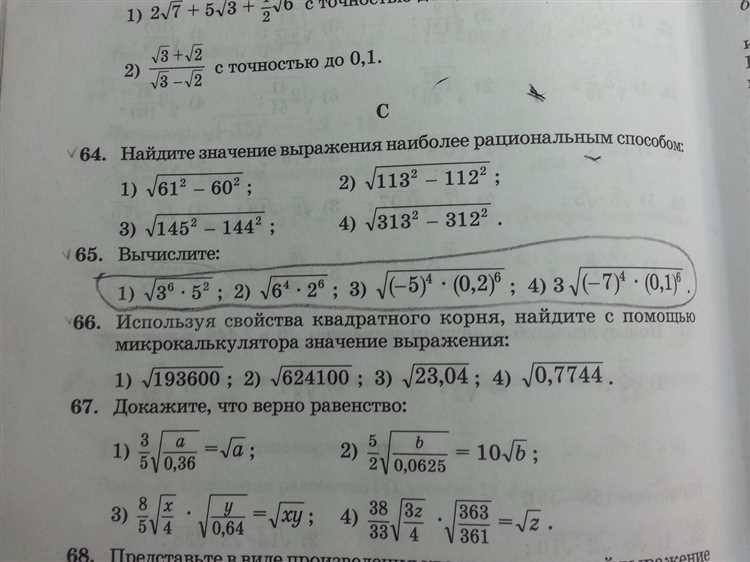 Преимущества