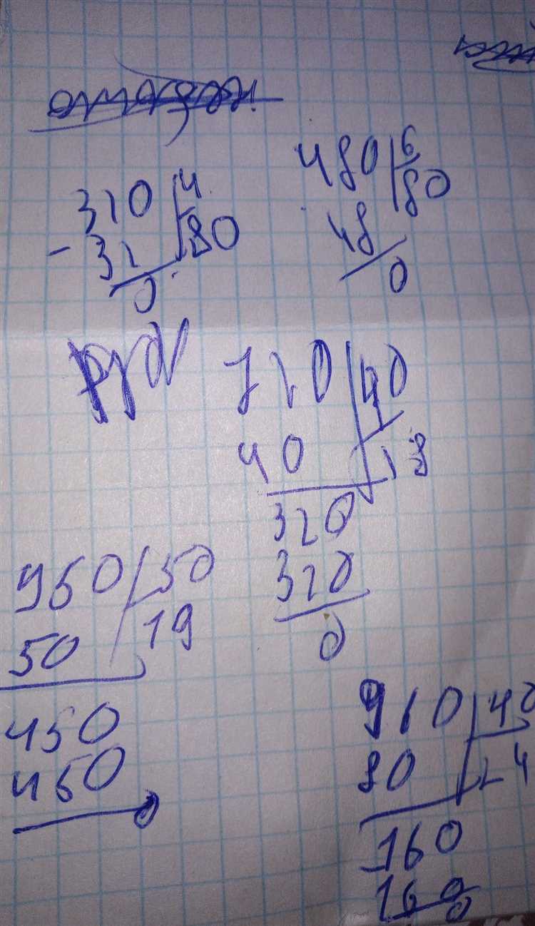 Экономьте