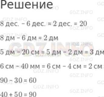 Многофункциональность