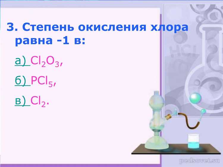 Станьте