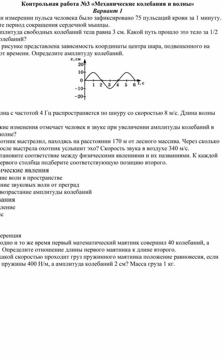 Большой