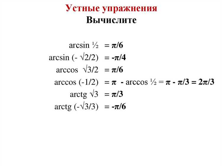 Узнайте
