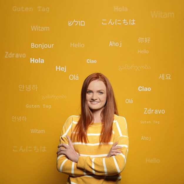 Изменения значения с течением времени