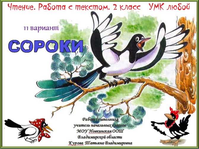 Уникальный