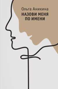 Бабушка