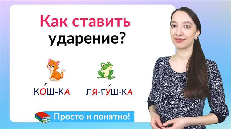 Роль