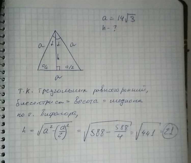 Что