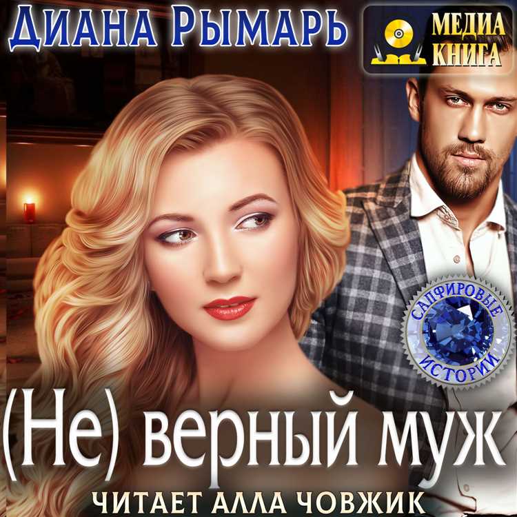 Наша