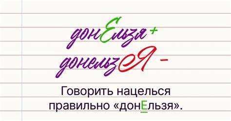 Частые