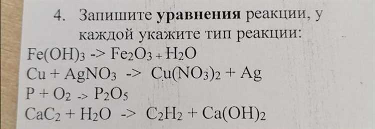 Описание