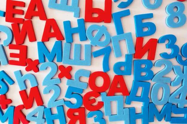 Ошибки в использовании частей речи и их исправление