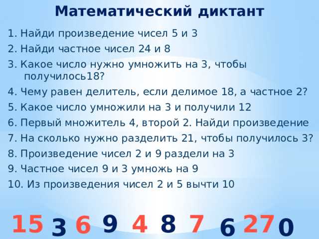 Получите