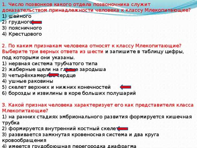 Научные
