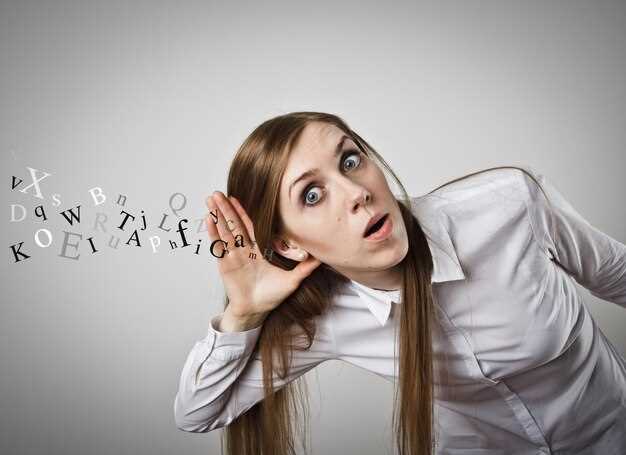 Интонационные оттенки и эмоциональный окрас слова «прятаться»