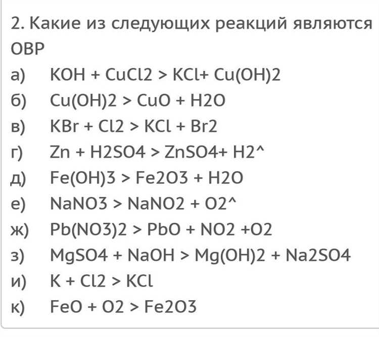 Превосходные