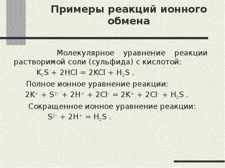 Расширьте