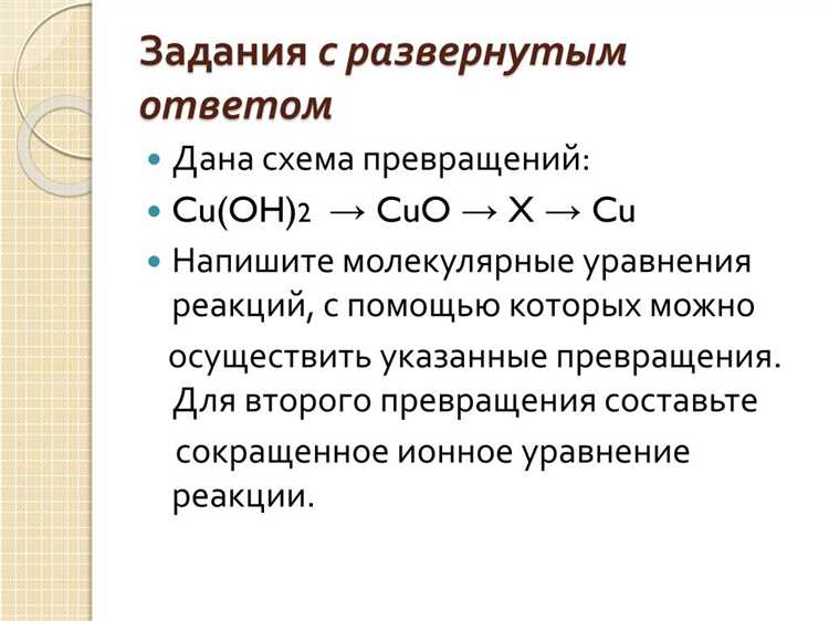 Как