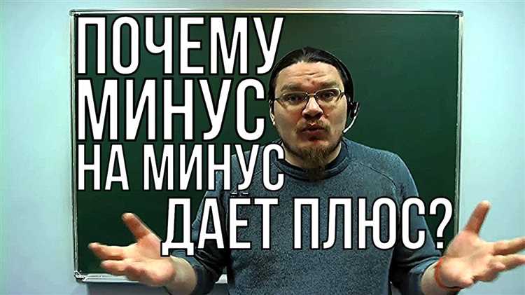 Измените