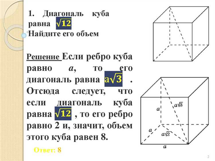 Гармоничная