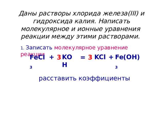 Ускоряем