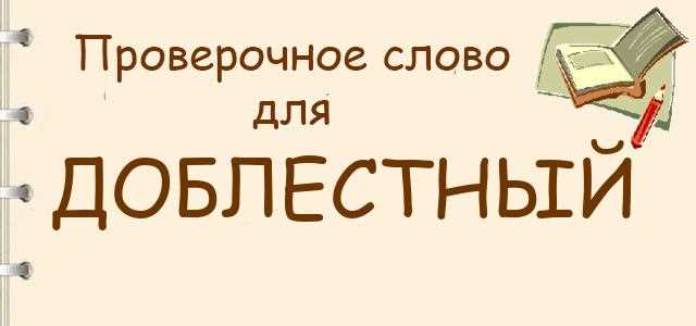 Значение