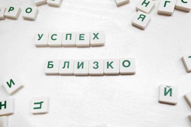 Особенности использования в художественной и деловой речи
