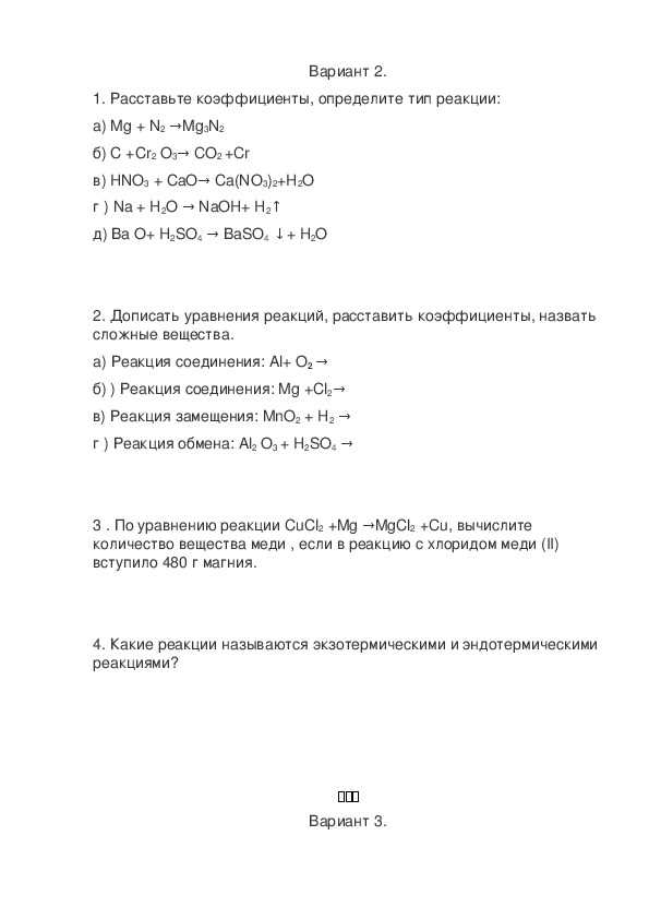 Преимущества
