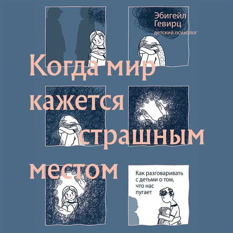 Высокое