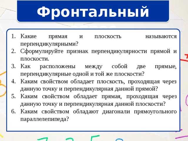 Применение